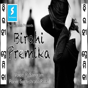 Birahi Premika (feat. RJ Sangram & Suchishraba Pallai)