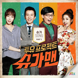 그런가봐요 (Piano By 유희열) , 그런가봐요 (大概是那样吧) (유희열 Piano Version)