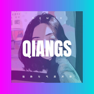 谁能明白我 (DJ版)