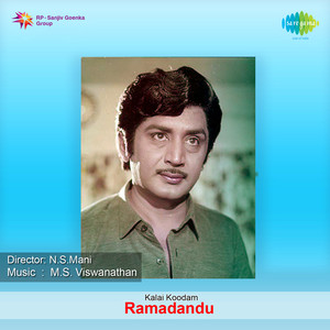 Bandi Kaadu Mondi Idi