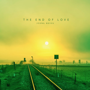 끝이 보이는 사랑 (The end of love)