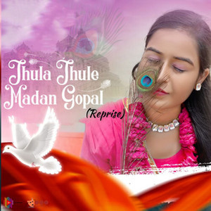 Jhula Jhule Madan Gopal (Reprise)