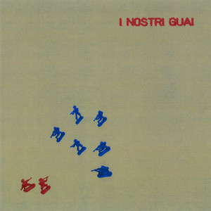 I NOSTRI GUAI