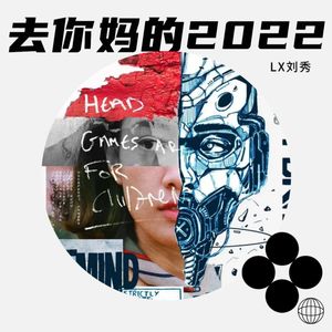 蒙着眼睛走 (Live)封面