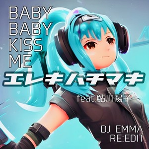 BABY BABY KISS ME (feat. 鮎川陽子) [Re Edit]