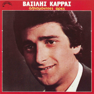 Kathe ximeroma petheno