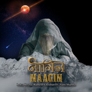 NAAGIN