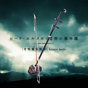 starting the case: Rail Zepplin