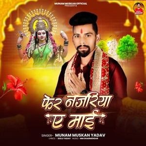 Phera Nazariya A Mai