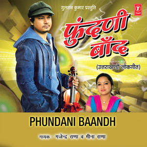 Phundani Baandh