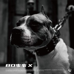 谢帝 - TATTOO (Explicit)