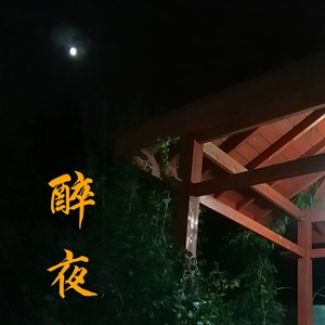 牵手