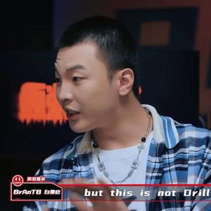 Chinese Drill