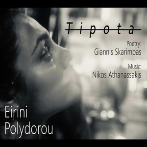 Tipota (feat. Nikos Athanassakis)