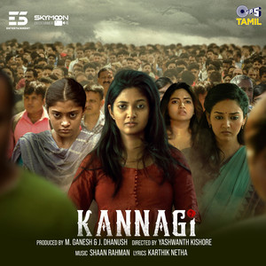 Kannagi (Original Motion Picture Soundtrack)