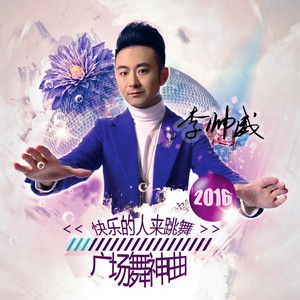 嘿 兄弟 (DJ阿忠)