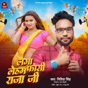 Laga Leham Phansi Raja Ji