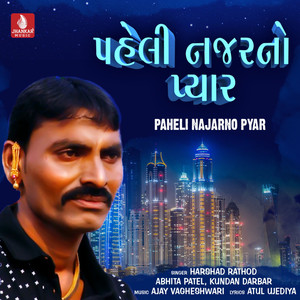 Paheli Najarno Pyar