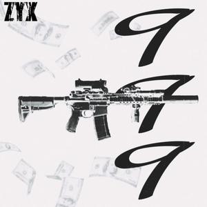 ZEKE (feat. zekelego) (Explicit)