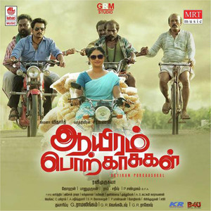 Aayiram Porkaasukal (Original Motion Picture Soundtrack)