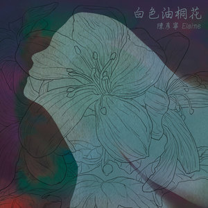 另一个天堂