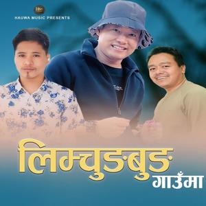 Limchungbung Gauma (feat. Tampasher Rai)