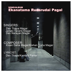Ekanatama Rudarudai Pagal