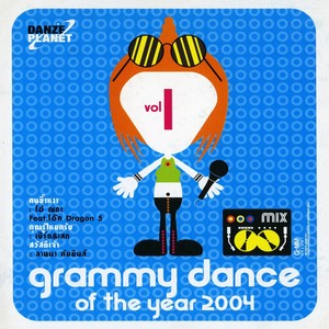 Grammy Dance of the Year 2004 Vol.1