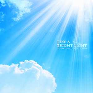 환한 빛처럼 (Like a bright light)