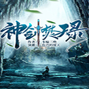 有声的厦天 - 第98集_入戏太深