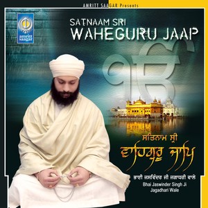 Satnam Shri Waheguru Jaap