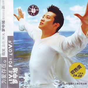 我要你比谁都快乐-罗中旭