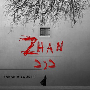 Zhan