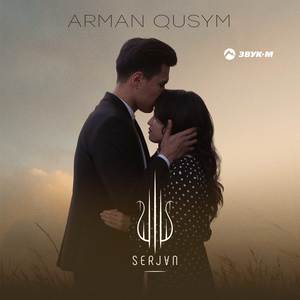 Arman Qusym