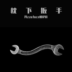 雨夜日记·她的