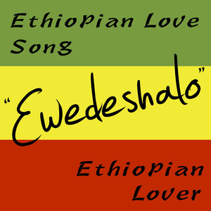 Ethiopian Love Song: Ewedeshalo (feat. Mark Dunn)