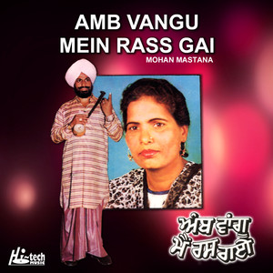 Amb Vangu Mein Rass Gai