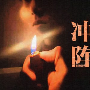 我们的那片海