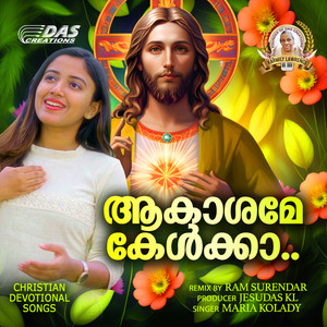 Akashame Kelkka (Remix)