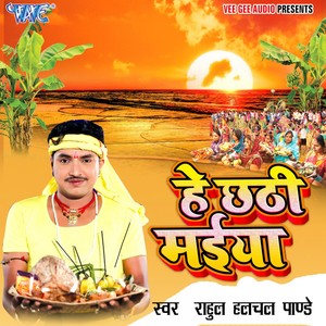 Rakiha Senurawa Abad