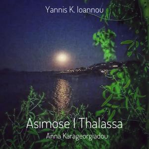 Asimose I Thalassa (feat. Anna Karageorgiadou)