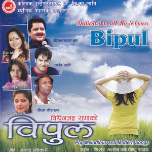 Bipul