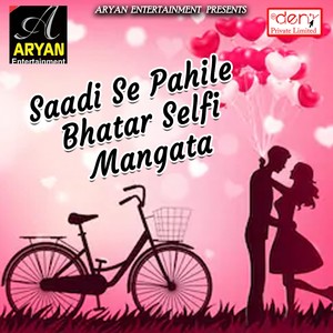 Saadi Se Pahile Bhatar Selfi Mangata