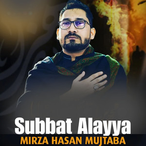 Subbat Alayya - Mujh Par Itnay Sitam