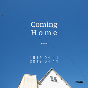 Coming Home