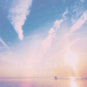 Myself, I also battle with myself