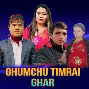 Ghumchu Timrai Ghar