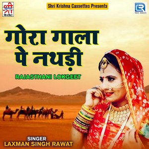 Gora Gala Pe Nathdi (Original)