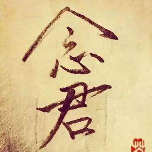 Leessang-再说不见 (Prod by 吉/조은화) (LEO刘子渊 / 周钰波 remix)