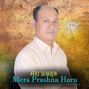 Mera Prashna Haru